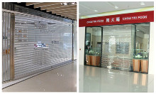 深圳電動(dòng)車(chē)庫(kù)門(mén)價(jià)格分析及廠家推薦 門(mén)禁系統(tǒng)高效選擇指南