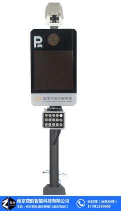 南京車(chē)牌識(shí)別一體機(jī)停車(chē)系統(tǒng)——南京致勝優(yōu)質(zhì)商家引領(lǐng)智慧出行新標(biāo)桿