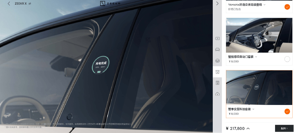 極氪X產(chǎn)品競(jìng)爭(zhēng)力深度解析與門(mén)禁系統(tǒng)選購(gòu)建議