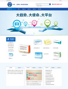 沙漠風網站建設 專業團隊，打造卓越品牌形象