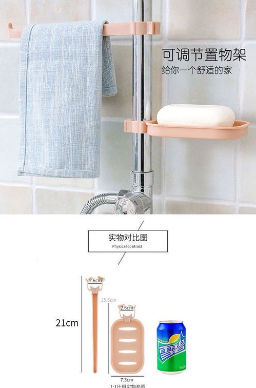 居家生活小創(chuàng)意 抹布架，懶人廚房與衛(wèi)生間的實(shí)用助手